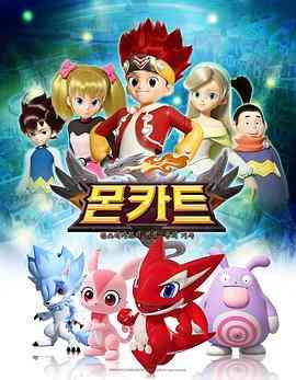 《精灵战车》免费高清无广告在线播放|动画,儿童,韩国动漫·韩国·2017