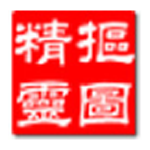 《阿波罗抠图精灵v1.0.0》免费下载|系统工具·1.0.0