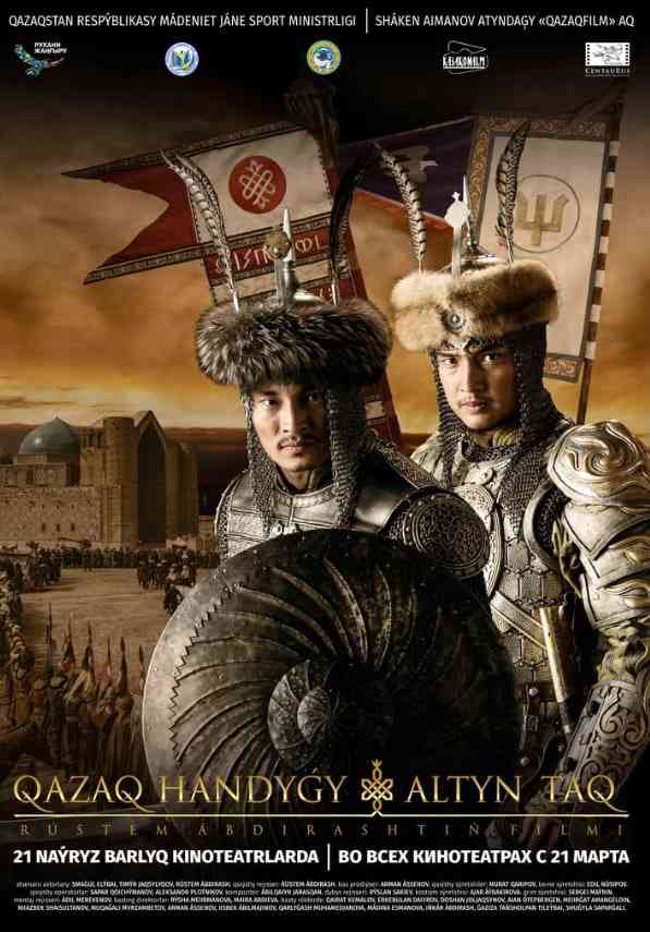 《哈萨克汗国：金王座》免费高清无广告在线播放|行动,戏剧,历史,战争·哈萨克斯坦·2019