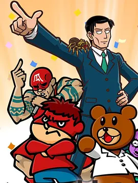 《人类瑕疵大学》免费高清无广告在线播放|日本动漫·日本·2022