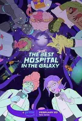 《银河系第二好医院》免费高清无广告在线播放|喜剧,动作,科幻,动画,惊悚,冒险,欧美动漫·美国·2024