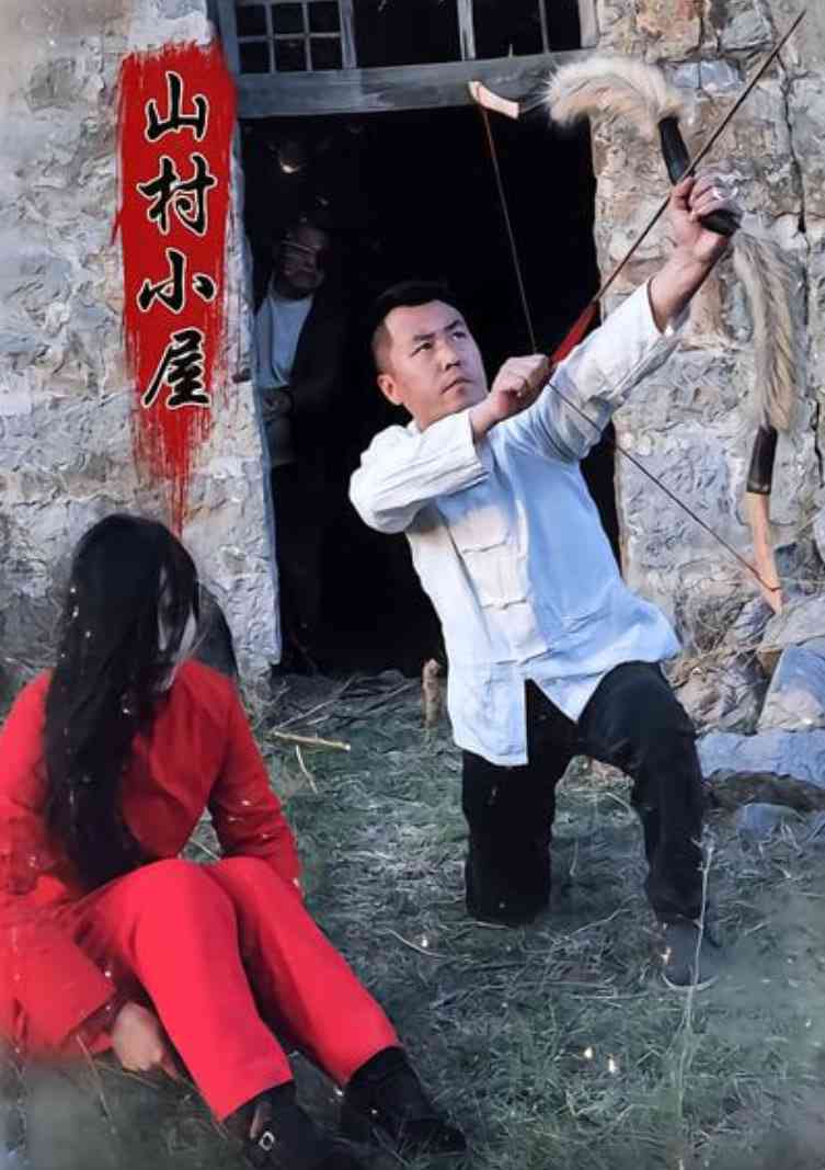 《山村小屋》免费高清无广告在线播放|短剧·中国大陆·2025