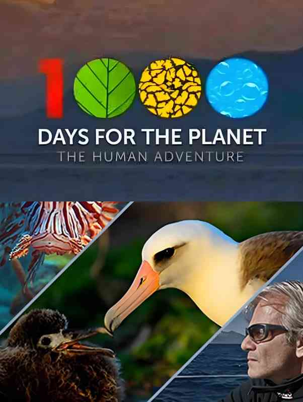 《地球觉醒之旅 第一季》免费高清无广告在线播放|剧情·美国·2013