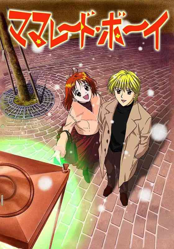 《橘子酱男孩》免费高清无广告在线播放|剧情,爱情,动画·日本·1996