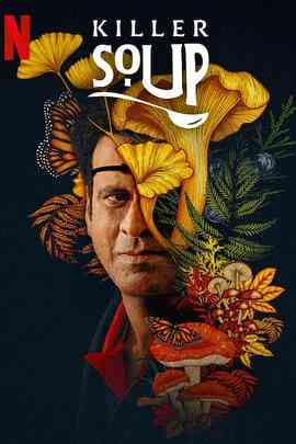 《一锅大麻烦》免费高清无广告在线播放|剧情·印度·2024