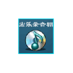 《宏乐录音棚v13.6.8822》免费下载|系统工具·13.6.8822