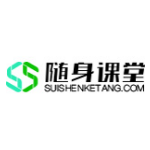 《随身课堂老师端v2.7.2.3》免费下载|系统工具·2.7.2.3