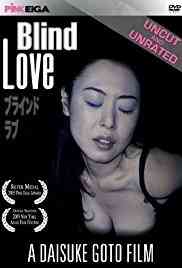 《盲爱》免费高清无广告在线播放|爱情·日本·2005
