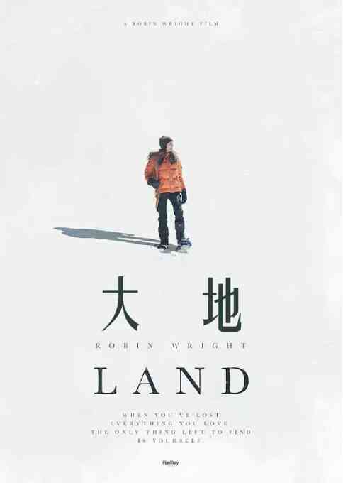 《大地》免费高清无广告在线播放|剧情·美国·2021