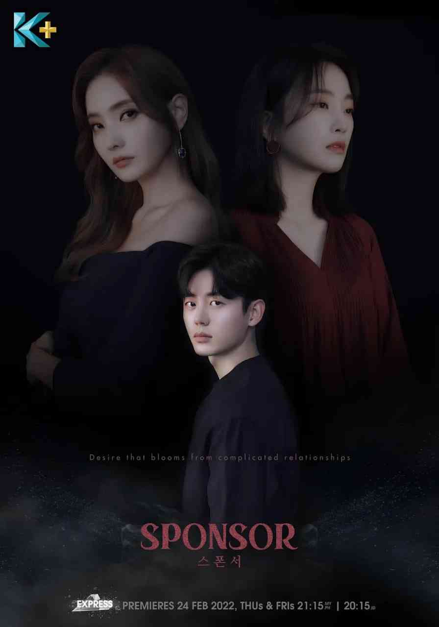 《赞助商 第一季》免费高清无广告在线播放|爱情 , 悬疑·韩国·2022
