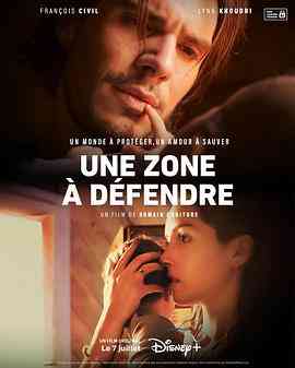 《危地谍影》免费高清无广告在线播放|爱情,惊悚·法国·2023