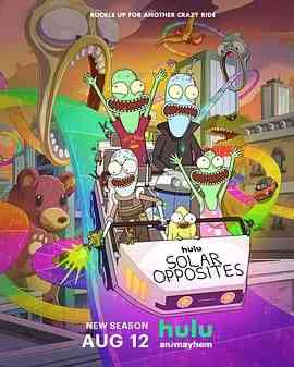 《外星也难民 第五季》全集免费高清动漫无广告在线播放|喜剧,科幻,动画,冒险·美国·2024