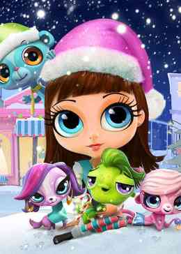 《至Q宠物屋第一季 中文版》全集免费高清动漫无广告在线播放|欧美动漫·欧美·2012