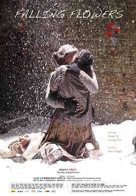 《萧红》最新免费高清电影无广告在线播放|剧情·中国大陆·2012