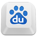 《百度五笔输入法电脑版》软件免费下载|系统工具·1.2.0.67