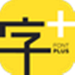 《字加v0.9.9.30》软件免费下载|网络工具·v0.9.9.30