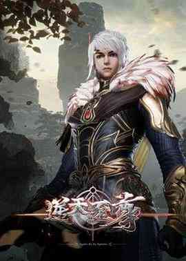 《逆天至尊》全集免费高清动漫无广告在线播放|其它,动漫,中国动漫,动画·中国大陆·2021