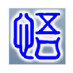 《四五打印助手4.85》软件免费下载|网络工具·4.85