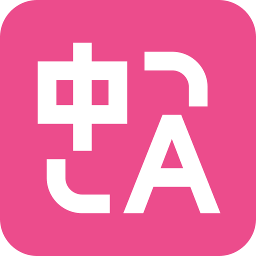 《沉浸式翻译免费版》软件免费下载|系统工具·1.24.6