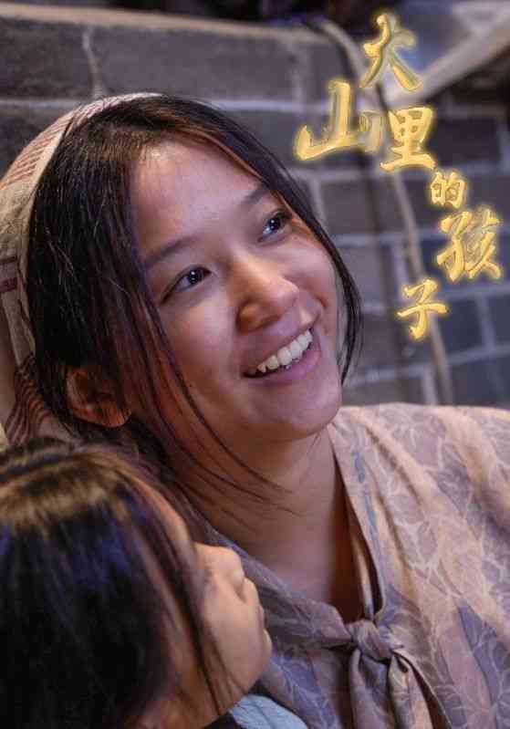 《大山里的孩子》全集免费高清短剧无广告在线播放|短剧·中国大陆·2024