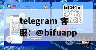 币付Pay：为菲律宾第三方支付市场注入新活力