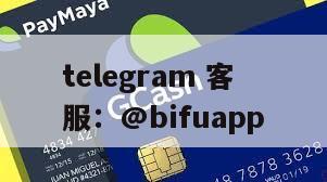 币付Pay & 币付GCash：菲律宾第三方支付新选择，助力商家轻松接入GCash API