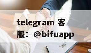 通过币付与GCash原生支付渠道的直接连接，菲律宾各地的企业可以充分利用这一创新