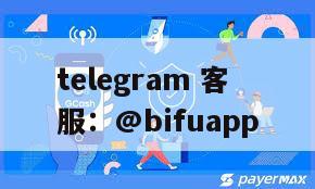 币付Pay：开启菲律宾菲律宾支付新纪元，GCash Overseas引领菲律宾便捷支付