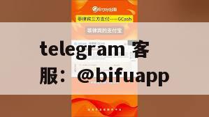 菲律宾外汇、持牌源头支付通道，涵盖多种支付方式