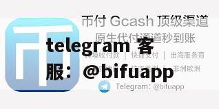 菲律宾第三方支付系统全剖析：币付Pay完胜优优支付、UUpay、Safepay与启航全球