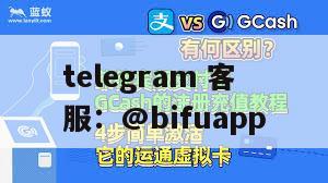 菲律宾三方支付｜GCash + QRPH D0结算全流程（2025 更新）